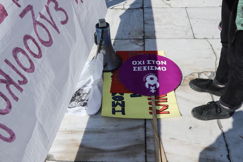 Πέντε χρόνια είναι πολλά: Διακήρυξη για την κατάργηση του νόμου για την υποχρεωτική συνεπιμέλεια